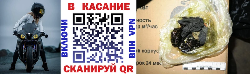 Купить БУТИРАТ Меф мяу мяу Каннабис Cocaine Полысаево