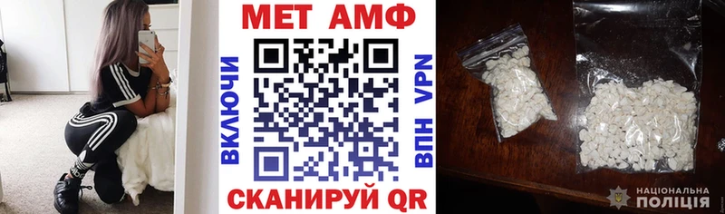 Купить закладки  Полысаево  Амфетамин VHQ 