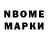 АМФЕТАМИН Розовый Mak Claren