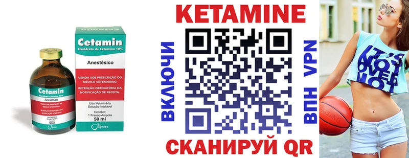 Купить где  Полысаево  КЕТАМИН ketamine 