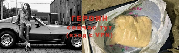амфетамин Карпинск
