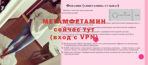 амфетамин Карпинск