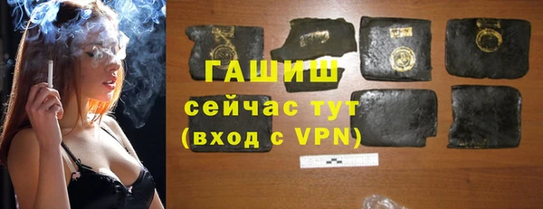 мяу мяу кристалл Карталы