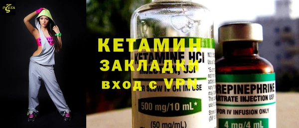 мяу мяу кристалл Карталы