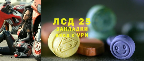 амфетамин Карпинск