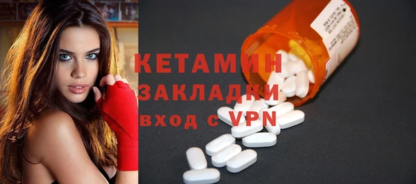 мяу мяу кристалл Карталы