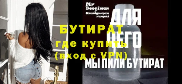 мяу мяу кристалл Карталы