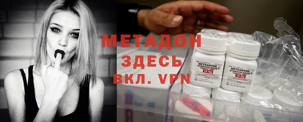 мяу мяу кристалл Карталы