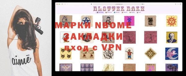 мяу мяу кристалл Карталы