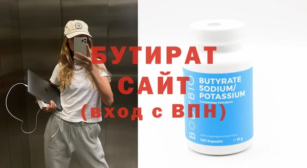 мяу мяу кристалл Карталы