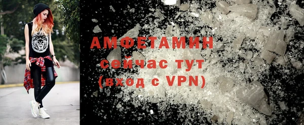 мяу мяу кристалл Карталы