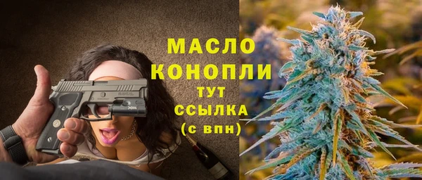 мяу мяу кристалл Карталы