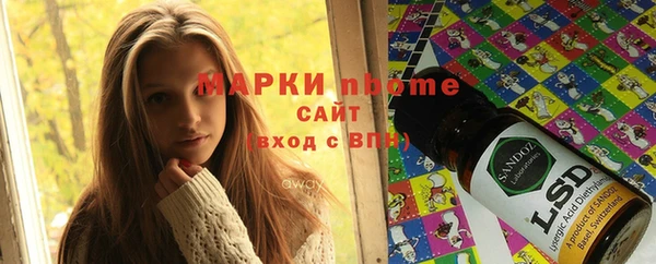 амфетамин Карпинск