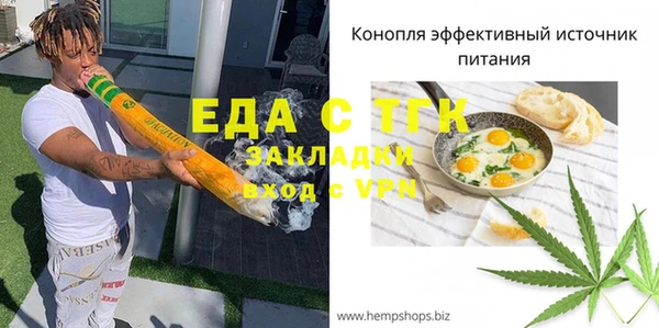 мяу мяу кристалл Карталы