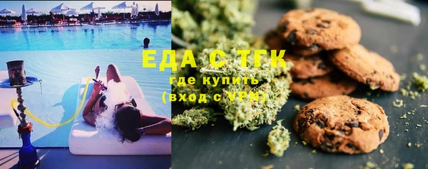 мяу мяу кристалл Карталы