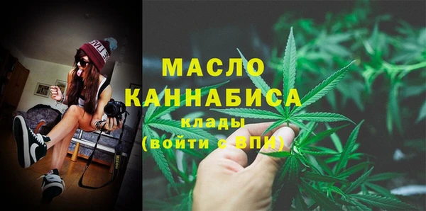 мяу мяу кристалл Карталы