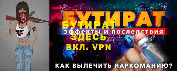 мяу мяу кристалл Карталы
