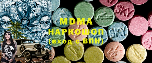 амфетамин Карпинск