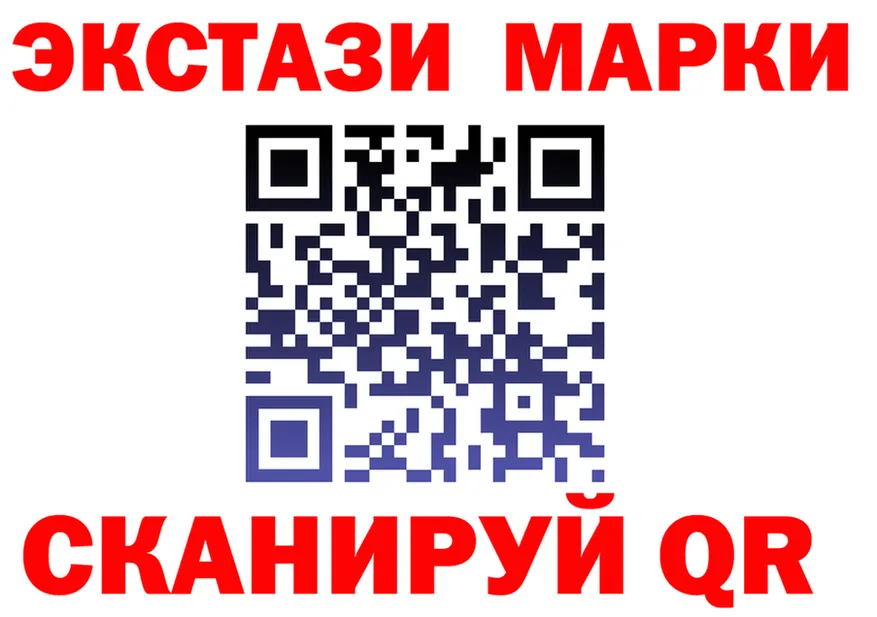 Экстази 250 мг зеркало площадка omg Полысаево