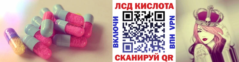 Купить где  Полысаево  Лсд 25 экстази ecstasy 