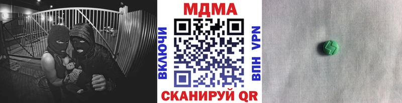 Купить закладки  Полысаево  MDMA кристаллы 