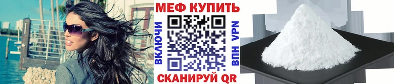 МЯУ-МЯУ мука  Купить где  Полысаево 