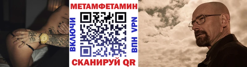 Купить где  Полысаево  Первитин кристалл 