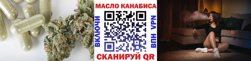 ТГК Wax  Купить где  Полысаево 