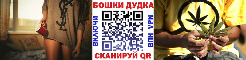 Марихуана Bruce Banner  Купить  Полысаево 